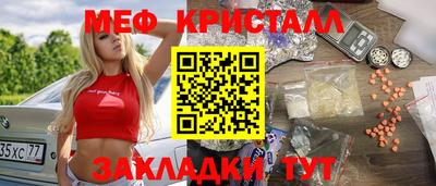 метамфетамин Гай