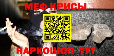 мет Балаково