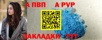 метамфетамин Гай
