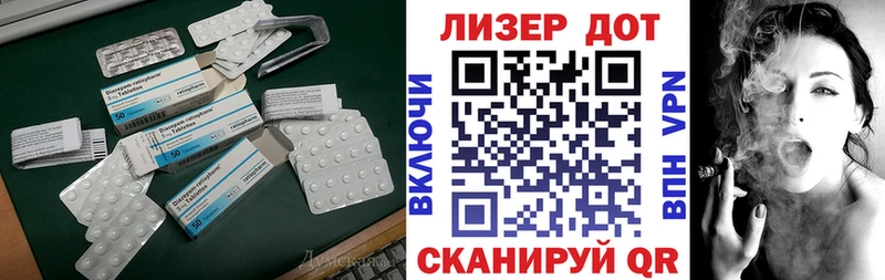 магазин  наркотиков  Кольчугино  ЛСД экстази кислота 