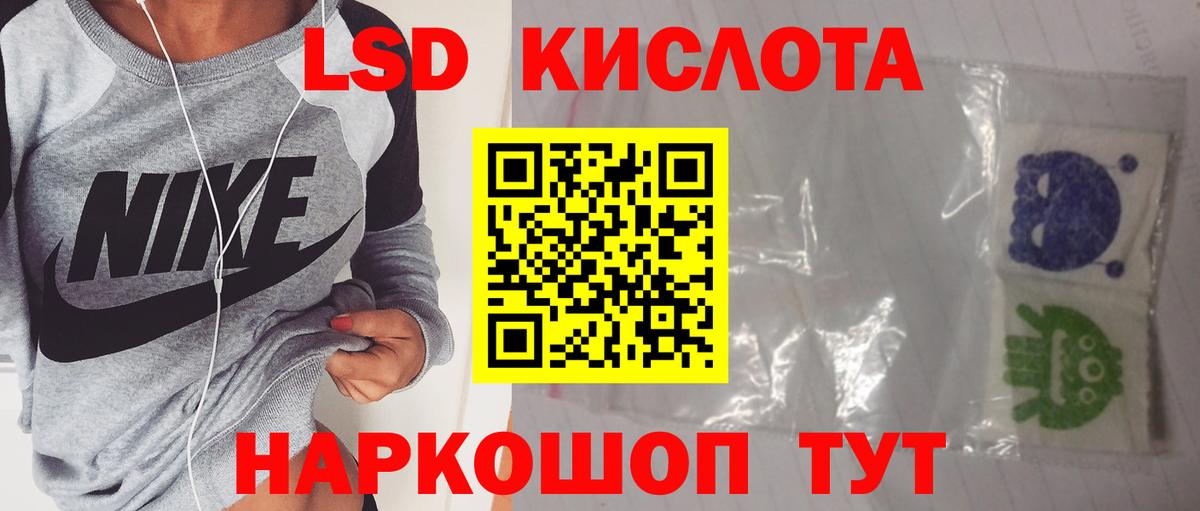 LSD-25 экстази кислота  ЛСД экстази ecstasy  LSD-25 экстази  Кольчугино 
