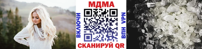 купить  сайты  Кольчугино  MDMA молли 