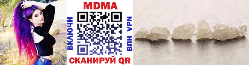 МДМА кристаллы Кольчугино