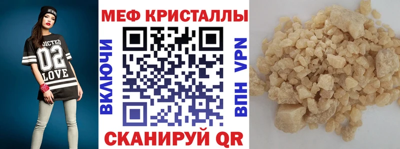 Меф мука  Кольчугино 