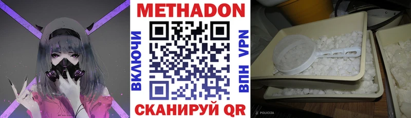 darknet состав  хочу наркоту  Кольчугино  Метадон мёд 