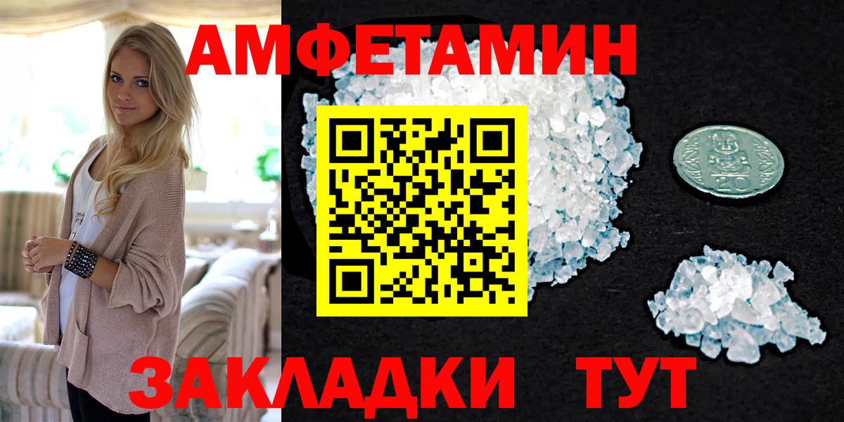 КЕТАМИН Кольчугино