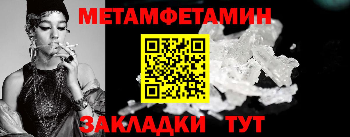 Кольчугино  Метамфетамин пудра  Метамфетамин пудра  Вход с VPN 