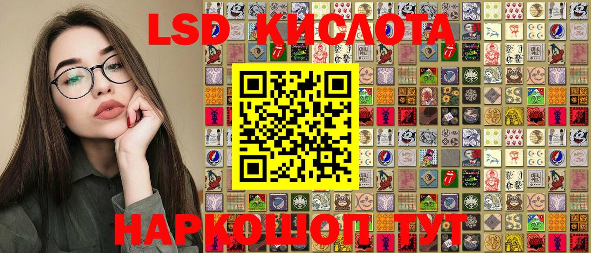 Наркотические марки 1,8мг  Марки NBOMe  Кольчугино  Наркотические марки 1,8мг 