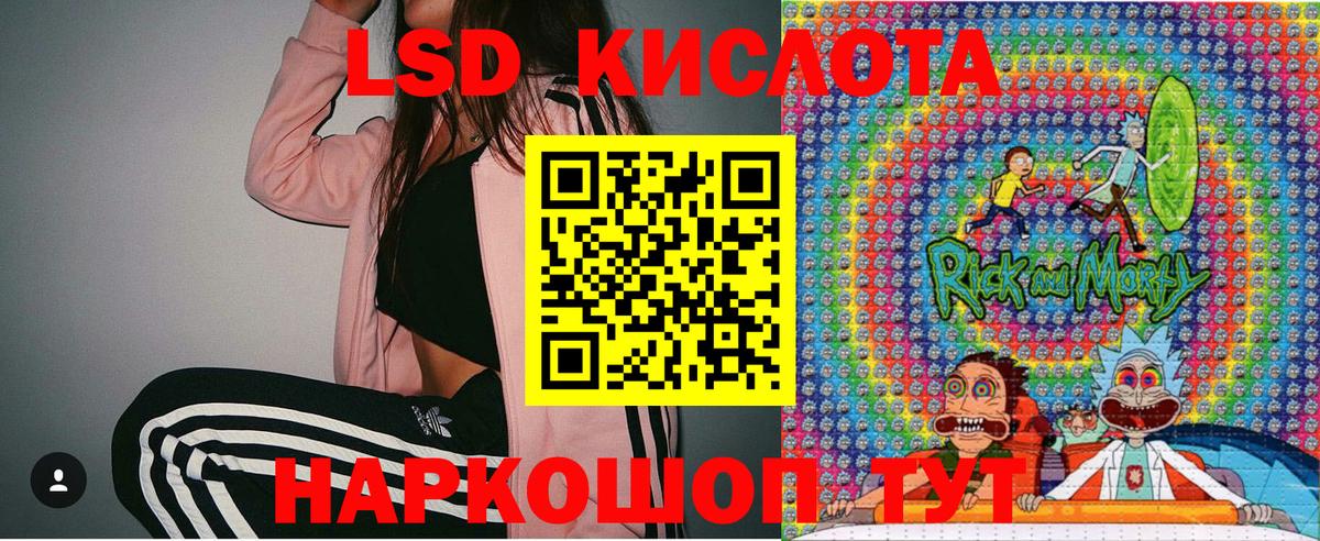 Каннабис  Кольчугино  LSD-25  Хэш  Вход с VPN  Мяу-Мяу  COCAIN 