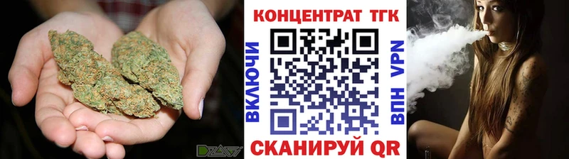 ТГК THC oil  Кольчугино 