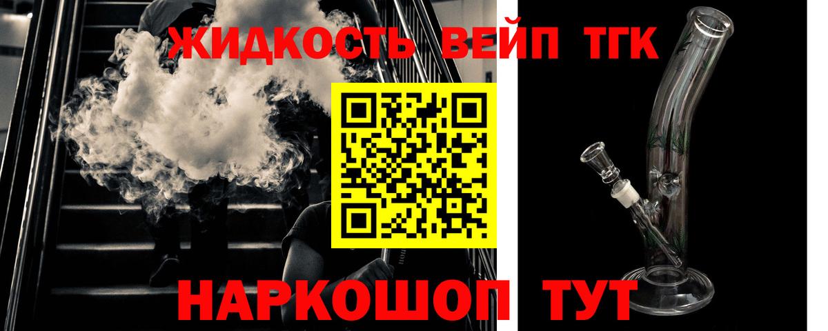 Дистиллят ТГК Wax Кольчугино