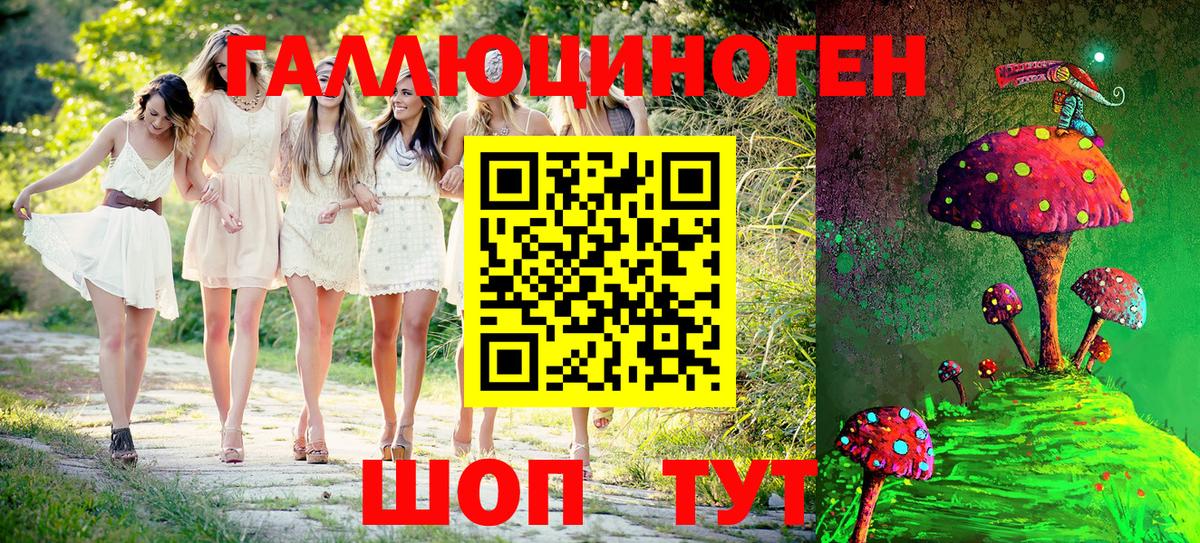 Псилоцибиновые грибы MAGIC MUSHROOMS Кольчугино