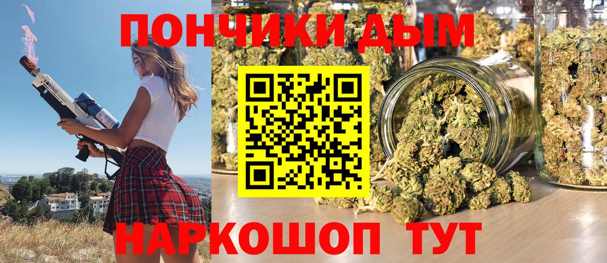 Конопля Amnesia  Бошки Шишки LSD WEED  Вход с VPN  Кольчугино  Бошки марихуана конопля  Марихуана THC 21% 