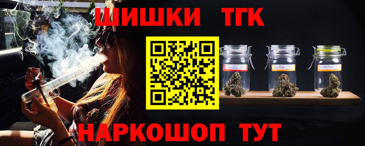 Конопля White Widow Кольчугино